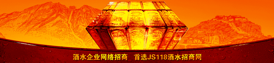 北京市紫禁城酒业有限公司
